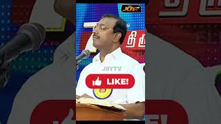 ஜெபம் பண்ணினாள் உங்க வாழ்கை பிரகாசமாக மாறும் ! | Bro. Mohan C Lazarus | #shorts #motivation