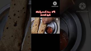 Break fast (OR )లంచ్ బాక్స్ కి ఈ సూపర్ ఫుడ్ పెట్టండి