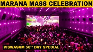 விஸ்வாசம் 50 வது நாளில் மாஸ் காட்டிய தல ரசிகர்கள் | Viswasam 50th Day Celebrations | Thala Ajith