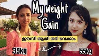 ✅My weight gain journey😱 | ഞാൻ ഇങ്ങനെ ആണ് വണ്ണം വെച്ചത് ☺️ | weight gain | skinny | viral 💞