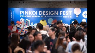 Pinkoi Design Fest in Hong Kong．2023