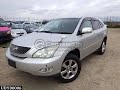 Japanese Used Cars 2007 Toyota Harrier ACU30W 【FOR SALE】