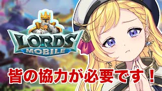 【助けて！】雑談しながらゲームするよ～～！初心者・経験者問わず！目指せ友達100人あと50人くらい！！【#ロードモバイル】