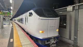 281系HA631の吹田出場回送を撮りました