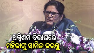 Deputy CM Pravati Parida addresses at Agniyodha employment conference || Kalinga TV