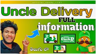 uncle delivery partner/full information/don't miss/తెలుగు లో/Hyderabad