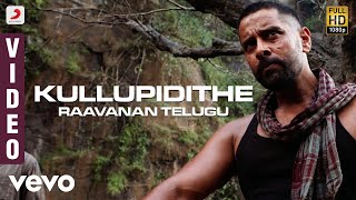 Villain - Kullupidithe Telugu Video | A.R. Rahman | Vikram, Aishwarya Rai