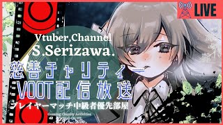 【中級者優先】慈善チャリティバーチャロン・オラトリオタングラムver5.66 プレイヤーマッチ配信 6夜目