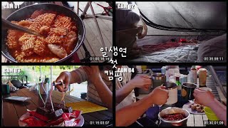 위치, 뷰, 가격 짱좋은 용인 미르힐캠핑장: 캠핑 초보와 고수의 만남(fan god)