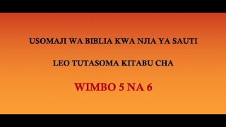 WIMBO ULIOBORA SURA 5 NAYA 6. AGANO LA KALE. KARIBUNI TUSOME BIBLIA PAMOJA.