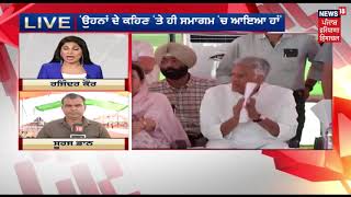 Punjab ਦੇ ਅਫਸਰਾਂ ਤੇ ਨੀਲਾ ਰੰਘ ਚੜ੍ਹਿਆ ਹੋਇਆ ਹੈ - Sunil Jakhar