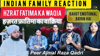 Indian family reaction on Hazrat Bibi Fatima ka waqia | Muhammad ajmal Raza qadri #educationalvideo