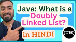 Doubly linked list basics in Java | Java Data Structures | Java coding in Hindi🇮🇳