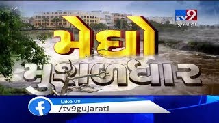 With 12 inches rain in Vapi, various parts of Valsad received heavy rainfall in last 24 hours | Tv9