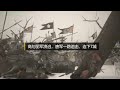 唐灭高句丽之战：大唐10万精锐迎战30万高句丽大军！the battle of the tang dynasty s destruction of koguryo