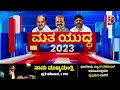 ysv datta ನನ್ನ ನಿಮ್ಮ ಆತ್ಮಗೌರವ ಸ್ವಾಭಿಮಾನಕ್ಕೆ ಅಪಮಾನ 2023 election congress @newsfirstkannada