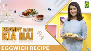 TBS - Khanay Main Kia Hai ? - Eggwich Recipe - Chef Aisha Abrar - 31 Oct 2022 - Masala Tv