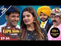 The Kapil Sharma Show - दी कपिल शर्मा शो-Ep-94-Raveena Tandon In Kapil's Show - 1st Apr 2017