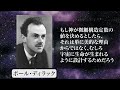 なぜ学者達は「137」に魅了されるのか？物理学最大の未解決問題！