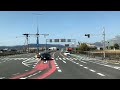 《トレーラー》東海環状自動車道【大垣西ic〜養老jct】