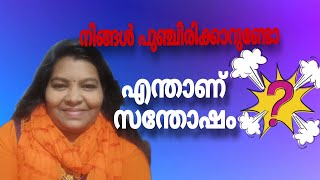 മറ്റുള്ളവരെ സന്തോഷിപ്പിക്കാൻ പറ്റിയാൽ ദാനം ബാംമ്പർ ലോട്ടറിയണേ.#sindhuram #motivation #family #inspi