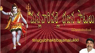 manlavaaripalli vaari bhajana geetalu (2010)