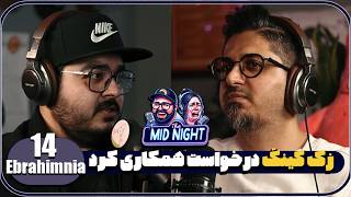 The MidNight S2 E14 HamidEbrahimnia (VFX Artist) | کاش پدرم یکم کوتاه میومد