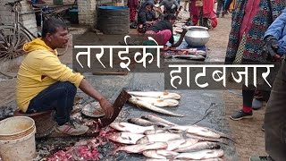 बर्दिबास हाटबजार (Local market Bardibas)