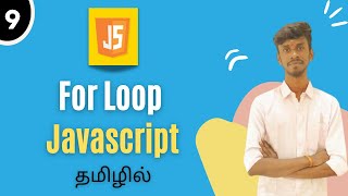 For Loop In JavaScript In Tamil | JavaScript Tutorial For Beginners Tamil | #forloops #javascript