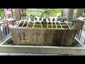 【城の鬼門を護る神】重量を感じる気～あなたは感じる？敢國神社 三重 バーチャル参拝2020年版