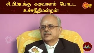 சி.பி.ஐ.க்கு கடிவாளம் போட்ட உச்சநீதிமன்றம்! | 5 Minutes Interview | Sun News