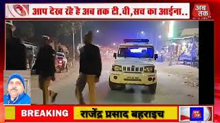 abtaktv @रिसिया थाने की एक नई पहल, जनता खूब सराहना कर रही एस आई अमित कुमार गुप्ता_थाना