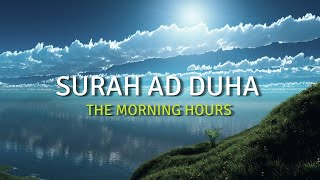 Surat Ad-Duha (The Morning Hours) | Islamic Knowledge | سورة الضحى
