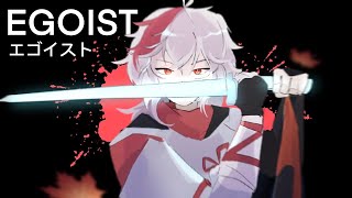 EGOIST//ANIMATION MEME