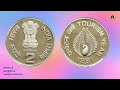 4000 ரூபாய் விலை மதிப்புள்ள ஒரு இரண்டு ரூபாய் நாணயம் a two rupee coin worth 4000 rupees