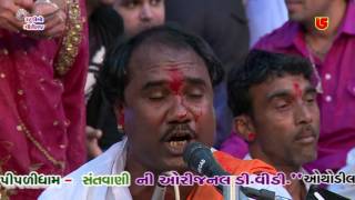 PREM NAGAR MAT JA || RAMDAS GONDALIYA-04 || 47-PIPLIDHAM SATABDI MAHOTSAV-2016