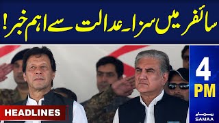Samaa News Headlines 4PM | Imran Khan Acquitted | 19 March 2024 | SAMAA TV
