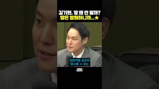 [한판승부] 김기현, 땅 왜 안 팔까? 땅은 영원하니까...☆