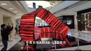 Mobius strip, customized flexible LED display, the Mixc project 莫比乌斯环, 柔性LED显示屏定制, 万象城项目，LED软模组LED显示