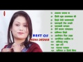 Nisha Deshar Best Songs from Bindabasini Music || Audio Jukebox || Volume 1 || 2073