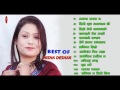 Nisha Deshar Best Songs from Bindabasini Music || Audio Jukebox || Volume 1 || 2073