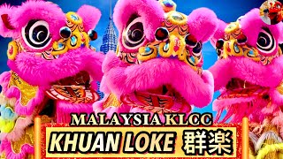 Viral Spectacles | Malaysia KLCC 4 Lion Dance on High Pole | Khuan Loke 群乐 四醒狮震撼登场！高桩舞狮挑战 马来西亚双子塔极限！