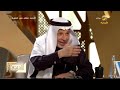 معالي أ. أحمد قطان يُجيب هل سعت السعودية لحماية الرئيس المصري الأسبق حسني مبارك بعد خروجه من الحكم؟