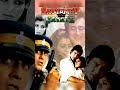 Satyamev Jayate (1987) Bollywood film #vinodkhanna #bollywoodactor #oldhindimoviesfull #movie