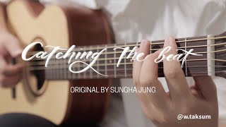 (Sungha Jung) Catching the beat - Wong Tak Sum