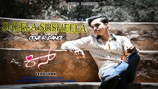 SHEELA SUSHEELA | COVER SONG DANCE VIDEO | KISS MOVIE