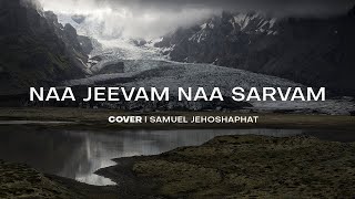 Naa Jeevam Naa Sarvam l Kripal Mohan ll Cover l Samuel Jehoshaphat