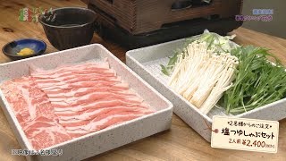 『蕎麦ダイニング　花歩』　宮崎の最旬グルメ情報をお届け！！「食いしんボ～ノ！」