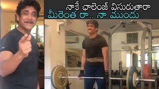 Nagarjuna Accepts Akhil Fitness Challenge at Released Workout Video | Daily Culture