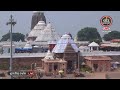 ହରିହର ବେଶ ପଣ୍ଡିତ ରାଜେଶ ମହାପାତ୍ର jay jagannath tv